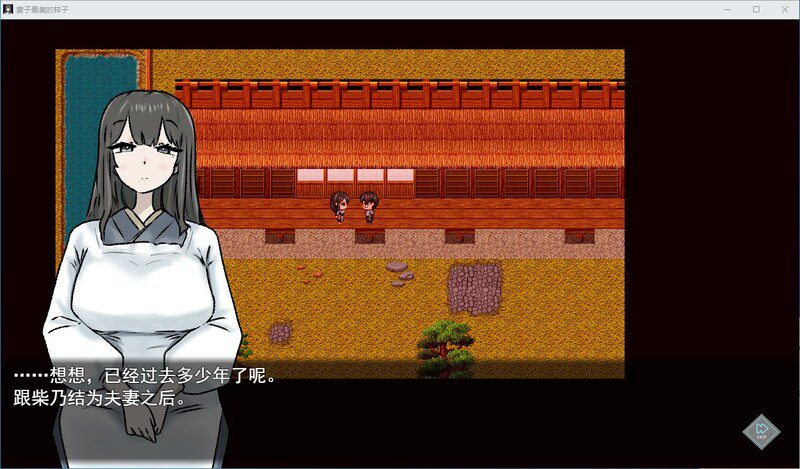图片[3]-造梦少女游戏[RPG]妻子最美的样子 妻の一番綺麗な姿 DL汉化版 - 造梦少女游戏网-造梦少女游戏造梦少女游戏网