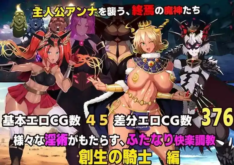 [SLG]魔女骑士安娜 白神与黑神 最终章魔女騎士アンナ～白の神と黒の神 DL汉化版-造梦少女游戏造梦少女游戏网
