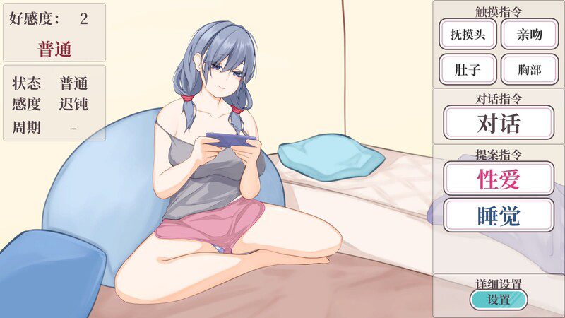 [SLG]和吃软饭的青梅姐姐的悠闲生活幼馴染のヒモ姉とのゆったり性活 steam官中版-造梦少女游戏造梦少女游戏网