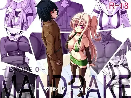 [日式RPG/汉化] 曼德拉草 -侵蚀 0- マンドレイク -ERODE 0- AI汉化版-造梦少女游戏造梦少女游戏网