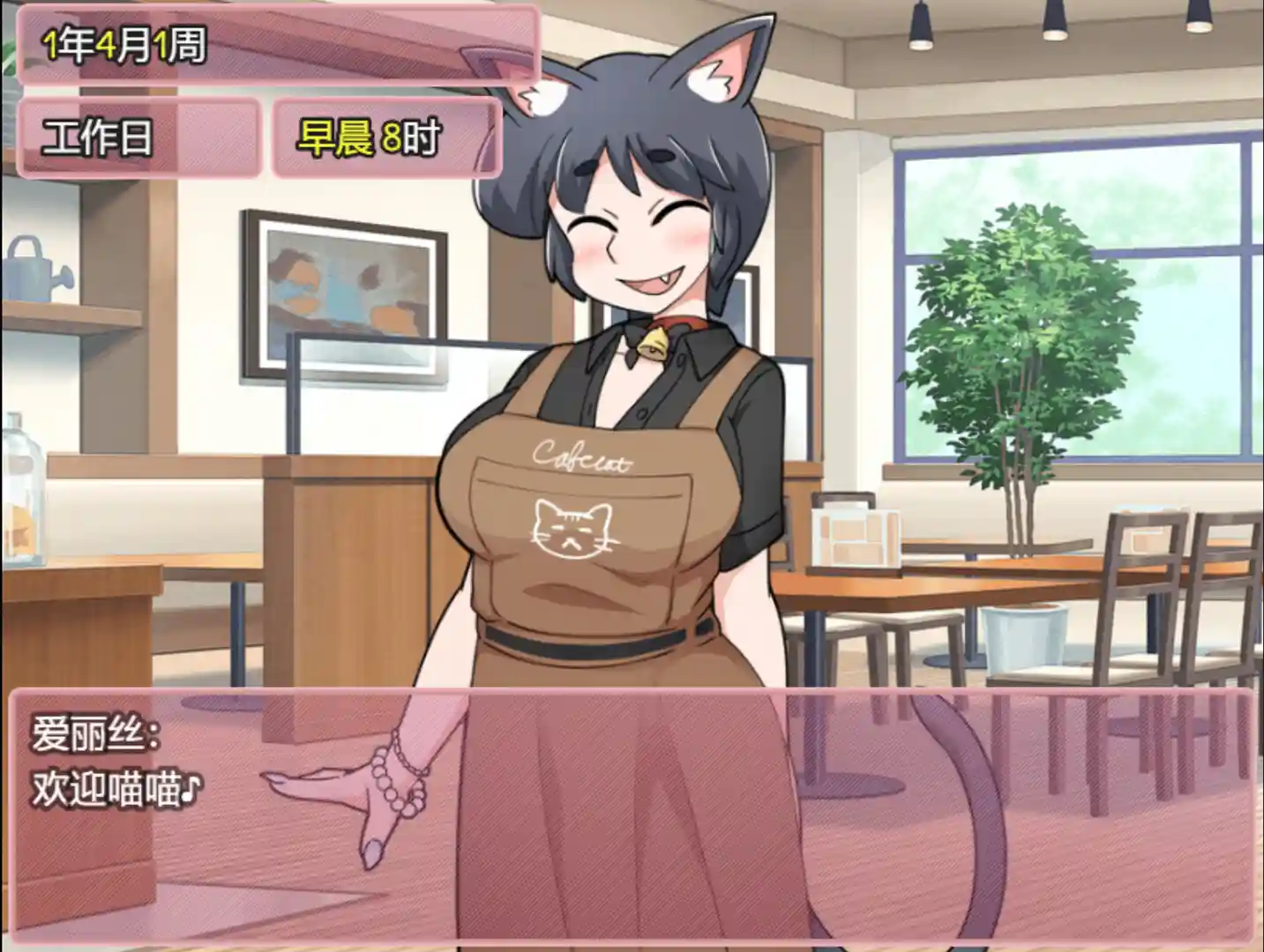 图片[2]-造梦少女游戏新花结实好时光 Mogitate: Bearing Fruit v1.01 Steam官中步兵-造梦少女游戏造梦少女游戏网