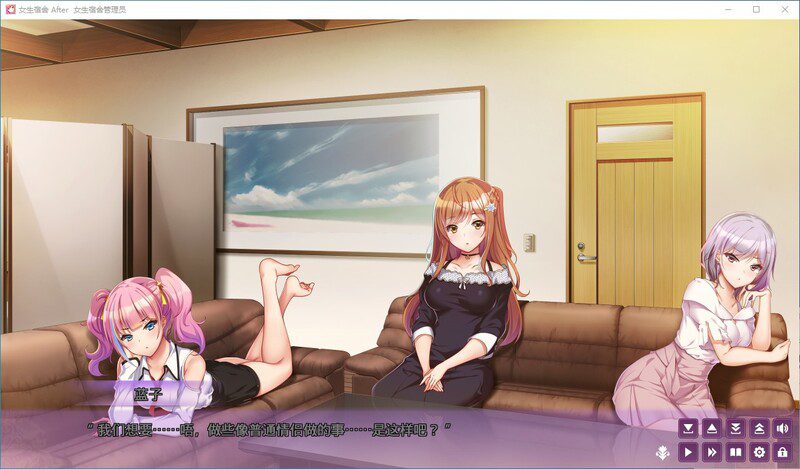 图片[3]-造梦少女游戏女生宿舍 -女子宿舍的管理员- 本篇+后日谈 Steam官中版+存档-造梦少女游戏造梦少女游戏网