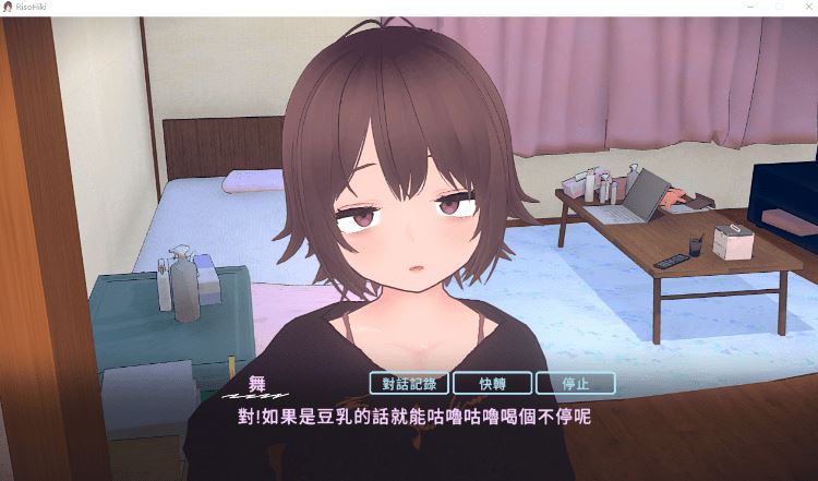 图片[3]-造梦少女游戏【同居养成SLG】[3D]理想的宅家生活 ～父女甜蜜同居～Ver1.01 DL官方中文正式版 - 造梦少女游戏网-造梦少女游戏造梦少女游戏网