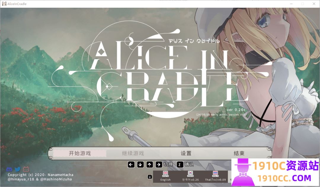 [PC/动作ACT/官中]爱丽丝的摇篮/Alice in cradle V0.28i官方中文版[500M/更新]-造梦少女游戏造梦少女游戏网