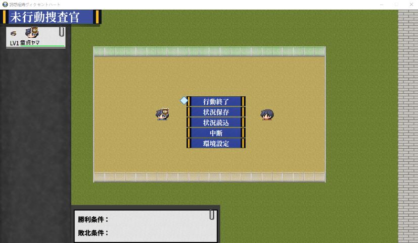 图片[2]-造梦少女游戏【战略SLG】誘惑組織ヴィクセントハート Ver1.10 汉化体験版 - 造梦少女游戏网-造梦少女游戏造梦少女游戏网