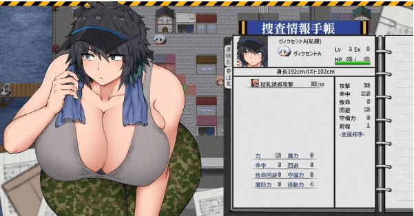 图片[3]-造梦少女游戏【战略SLG】誘惑組織ヴィクセントハート Ver1.10 汉化体験版 - 造梦少女游戏网-造梦少女游戏造梦少女游戏网