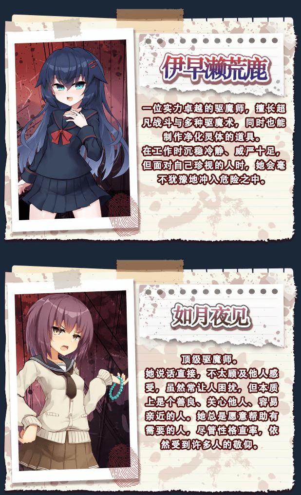 图片[3]-造梦少女游戏【日式ADV】侦探新花：诅咒的驱魔师 Steam官方中文版 - 造梦少女游戏网-造梦少女游戏造梦少女游戏网