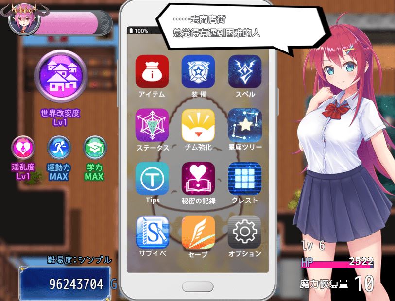 图片[3]-造梦少女游戏【日式RPG】月红神姬康妮莉亚 Ver1.10 AI汉化版 - 造梦少女游戏网-造梦少女游戏造梦少女游戏网