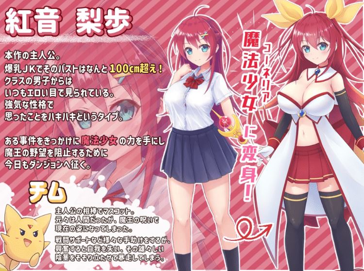 图片[4]-造梦少女游戏【日式RPG】月红神姬康妮莉亚 Ver1.10 AI汉化版 - 造梦少女游戏网-造梦少女游戏造梦少女游戏网