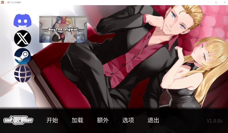 一诺千劫 阿雅版 Steam封面
