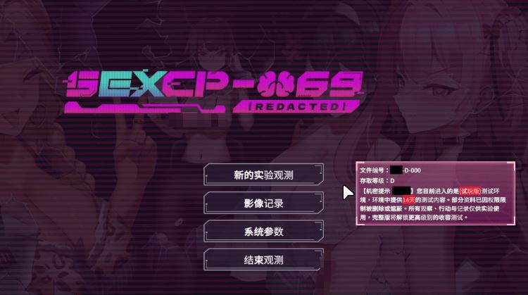 图片[2]-造梦少女游戏【互动SLG】[删减内容]：SexCP-069 Demo 官方中文测试版 - 造梦少女游戏网-造梦少女游戏造梦少女游戏网
