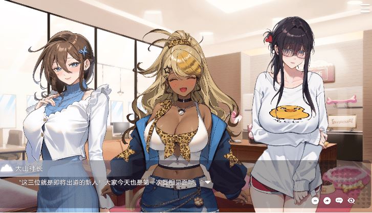 图片[3]-造梦少女游戏【互动SLG】请成为最能干的VTuber吧！Ver1.09 Steam官方中文修复版 - 造梦少女游戏网-造梦少女游戏造梦少女游戏网