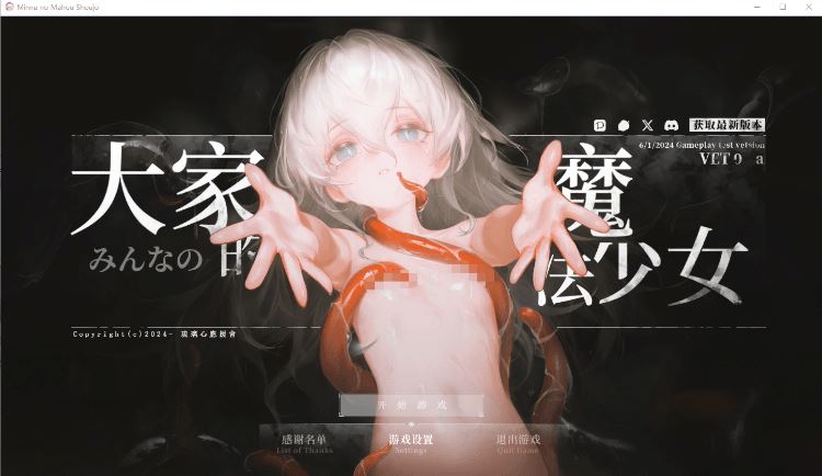 【日式APRG】みんなの魔法少女 Ver0.44e 官方中文体验版-造梦少女游戏造梦少女游戏网
