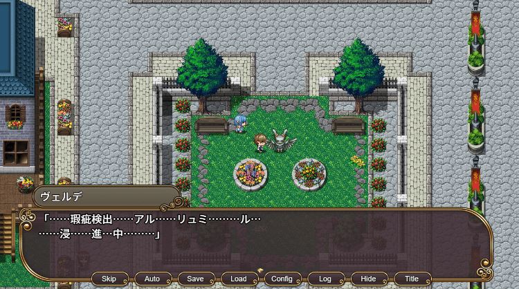 图片[4]-造梦少女游戏【日式RPG】[AI]NTRファンタジー -運命の花冠と青光の宝石- SIDE フォルスガーランド Ver1.00 AI汉化版 - 造梦少女游戏网-造梦少女游戏造梦少女游戏网