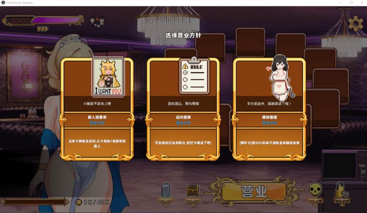 图片[3]-造梦少女游戏【互动SLG】双面夜孃 Ver1.3.17 Steam官方中文正式版 - 造梦少女游戏网-造梦少女游戏造梦少女游戏网