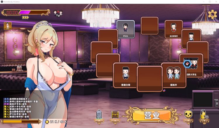 图片[4]-造梦少女游戏【互动SLG】双面夜孃 Ver1.3.17 Steam官方中文正式版 - 造梦少女游戏网-造梦少女游戏造梦少女游戏网