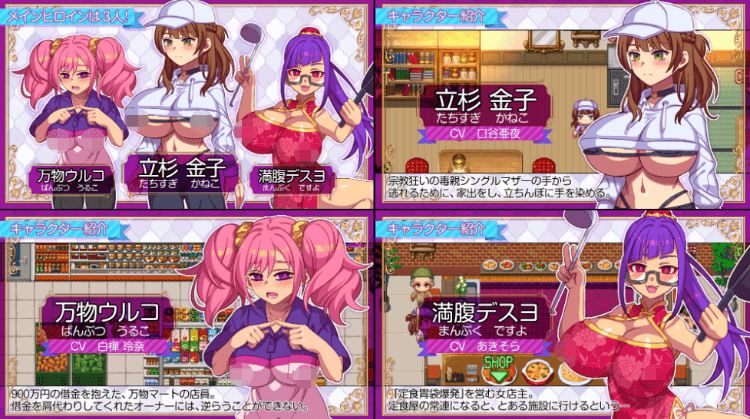 图片[5]-造梦少女游戏【日式RPG】立ちんぼライフ！ AI汉化版 - 造梦少女游戏网-造梦少女游戏造梦少女游戏网