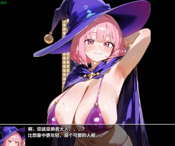 图片[2]-造梦少女游戏[日式RPG/汉化] 御姐正太幻想曲 おねショタファンタジー 1.0 [PC+安卓/1.1G]阿里网盘下载 - 造梦少女游戏网-造梦少女游戏造梦少女游戏网