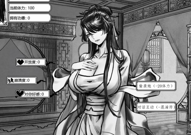 图片[2]-造梦少女游戏[SLG] 与上官月相处的时光v0.29 官中 [370M] 阿里网盘下载 - 造梦少女游戏网-造梦少女游戏造梦少女游戏网