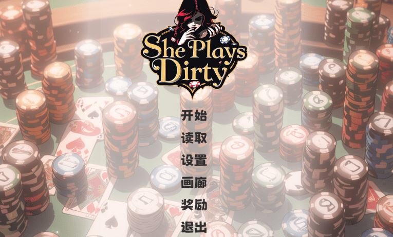 [亚洲风SLG] 她玩弄于股掌之间 She Plays Dirty 官中步兵版 [760M]阿里网盘下载-造梦少女游戏造梦少女游戏网