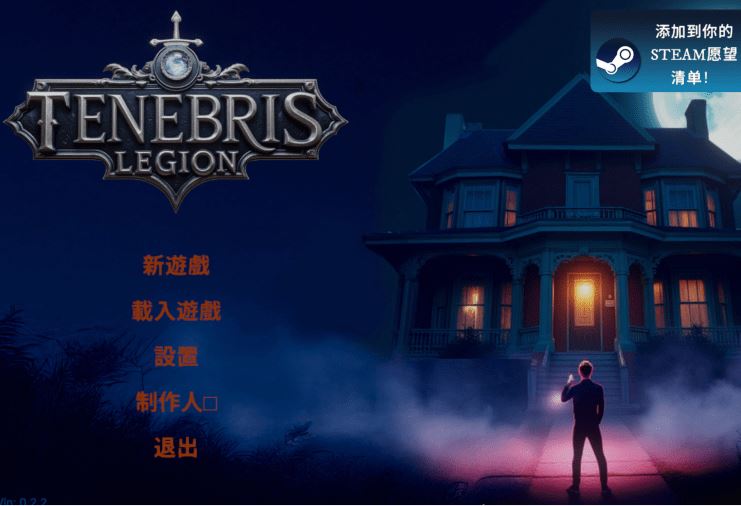[欧美3D] 黑暗军团 Tenebris Legion v0.2.2 官中步兵版 [3.6G] 阿里网盘下载-造梦少女游戏造梦少女游戏网
