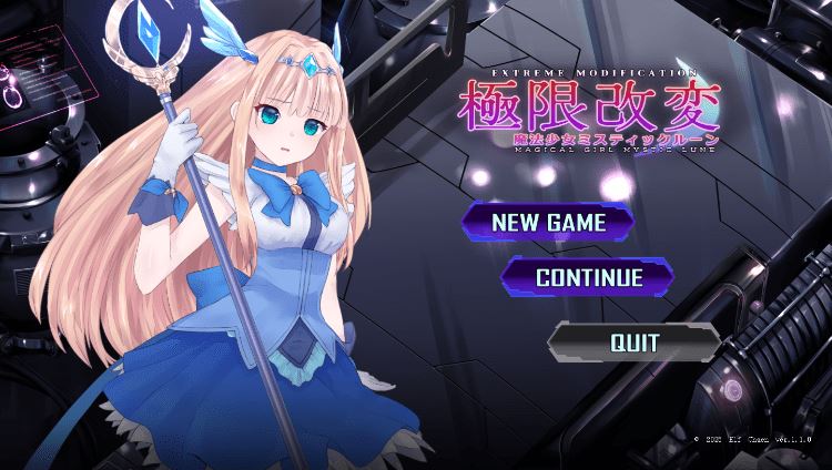 【互动SLG】极限改変魔法少女 神秘・皓月 Ver1.10 DL官方中文修复版-造梦少女游戏造梦少女游戏网