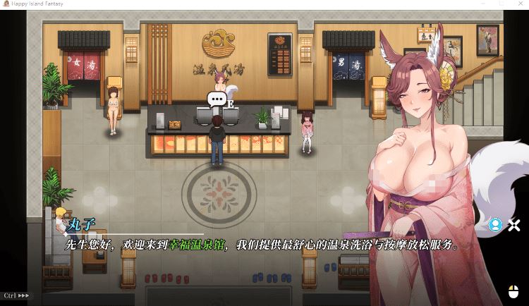 图片[4]-造梦少女游戏【互动SLG】幸福岛幻想 Ver1.1.0.0 Steam官方中文正式版 - 造梦少女游戏网-造梦少女游戏造梦少女游戏网