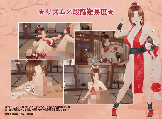 图片[4]-造梦少女游戏【互动SLG】[3D]忍法帖 ～舞の淫術伝承の道～Ver1.03 DL官方中文版 - 造梦少女游戏网-造梦少女游戏造梦少女游戏网