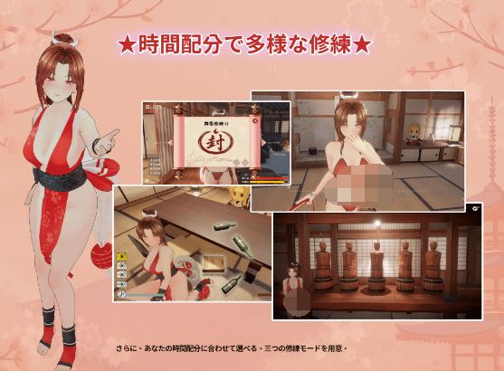 图片[3]-造梦少女游戏【互动SLG】[3D]忍法帖 ～舞の淫術伝承の道～Ver1.03 DL官方中文版 - 造梦少女游戏网-造梦少女游戏造梦少女游戏网