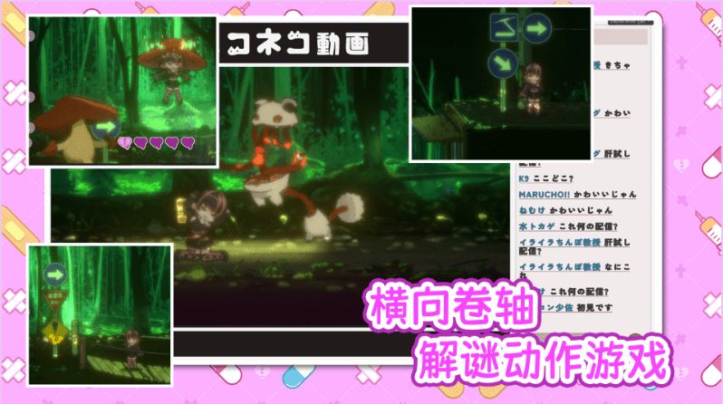 图片[4]-造梦少女游戏【日式ACT】[血腥猎奇]可爱 -虐系陷阱地牢- Steam官方中文版[1022] - 造梦少女游戏网-造梦少女游戏造梦少女游戏网