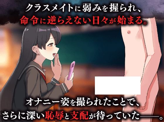 图片[2]-造梦少女游戏【日式RPG】[抖M]HAJI NOTE 恥×辱 AI汉化版 - 造梦少女游戏网-造梦少女游戏造梦少女游戏网