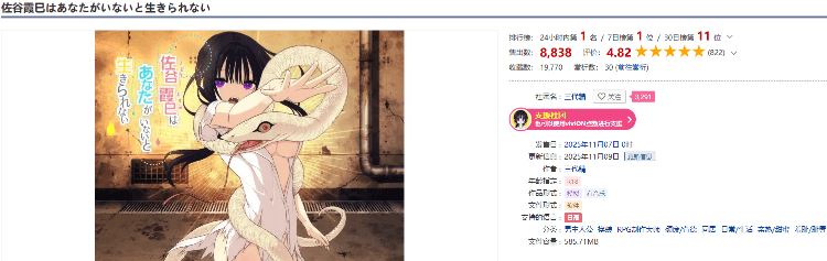 图片[2]-造梦少女游戏【日式SLG】佐谷霞巳はあなたがいないと生きられない AI汉化版[热卖新作] - 造梦少女游戏网-造梦少女游戏造梦少女游戏网