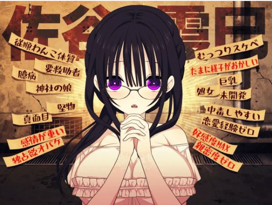 图片[4]-造梦少女游戏【日式SLG】佐谷霞巳はあなたがいないと生きられない AI汉化版[热卖新作] - 造梦少女游戏网-造梦少女游戏造梦少女游戏网