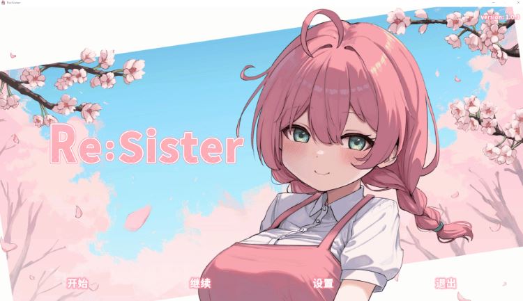 【同居养成SLG】Re:Sister―妹とふたり、ひみつの同棲生活― Ver1.03 DL官方中文修复版-造梦少女游戏造梦少女游戏网