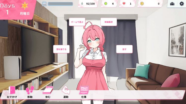 图片[4]-造梦少女游戏【同居养成SLG】Re:Sister―妹とふたり、ひみつの同棲生活― Ver1.03 DL官方中文修复版 - 造梦少女游戏网-造梦少女游戏造梦少女游戏网