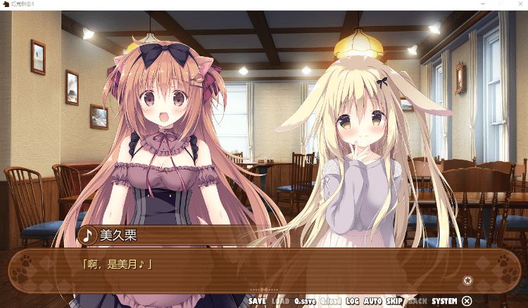 图片[3]-造梦少女游戏【精品GAL】巧可甜恋3 Steam官方中文版 - 造梦少女游戏网-造梦少女游戏造梦少女游戏网