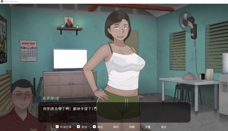 图片[2]-造梦少女游戏【互动SLG】[NTRMAN]Christa & Tonyo Ver1.101 官方中文版 - 造梦少女游戏网-造梦少女游戏造梦少女游戏网