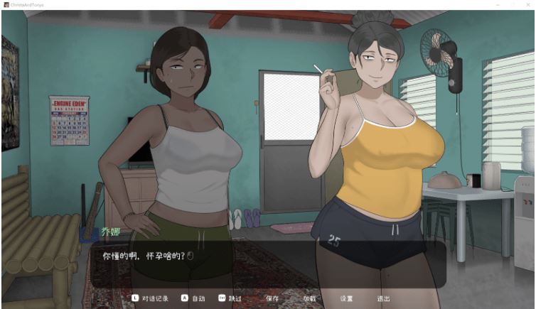 图片[3]-造梦少女游戏【互动SLG】[NTRMAN]Christa & Tonyo Ver1.101 官方中文版 - 造梦少女游戏网-造梦少女游戏造梦少女游戏网