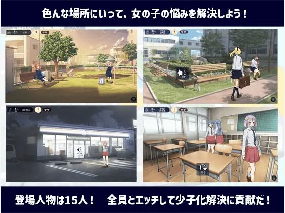 图片[3]-造梦少女游戏【日式SLG】性協～性行為協力委員会～ AI汉化版 - 造梦少女游戏网-造梦少女游戏造梦少女游戏网