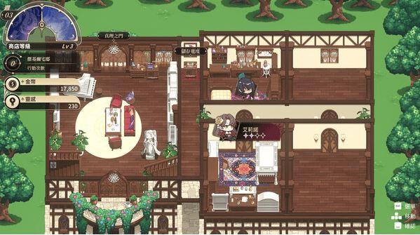 图片[4]-造梦少女游戏【互动SLG】异世界情趣用品店 Ver1.26 Steam官方中文版+DLC设定集[10.06] - 造梦少女游戏网-造梦少女游戏造梦少女游戏网