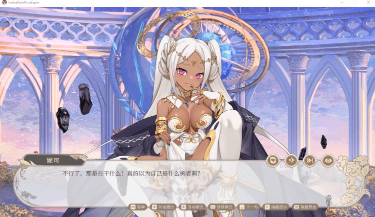 图片[3]-造梦少女游戏【互动SLG】异世界情趣用品店 Ver1.26 Steam官方中文版+DLC设定集[10.06] - 造梦少女游戏网-造梦少女游戏造梦少女游戏网