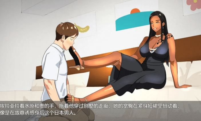 图片[3]-造梦少女游戏[日式ADV] 夫婦交換調教 Wife Swap 官方中文版 [580M] - 造梦少女游戏网-造梦少女游戏造梦少女游戏网