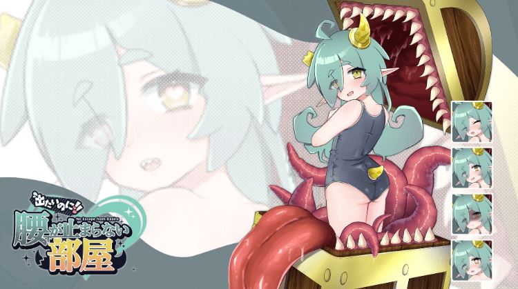 图片[3]-造梦少女游戏【日式SLG】出たいのに!!腰が止まらない部屋 -ミミック編- Ver1.00 叶酱汉化版[新作] - 造梦少女游戏网-造梦少女游戏造梦少女游戏网